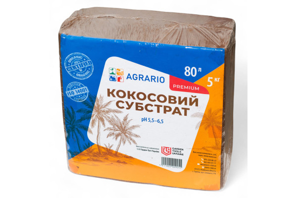 Субстрат кокосовий, блок 5кг